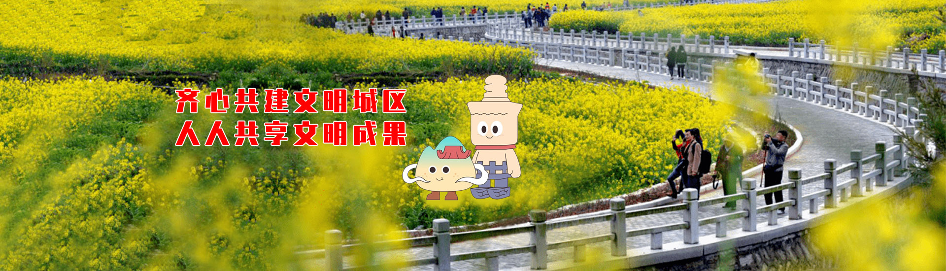 首圖2